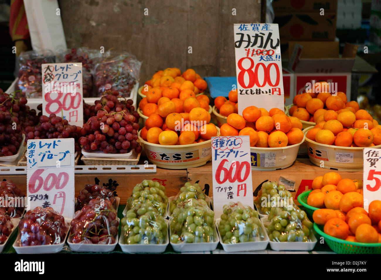 Tsukiji Market, Tokyo, Japan, fruit Stock Photo Alamy