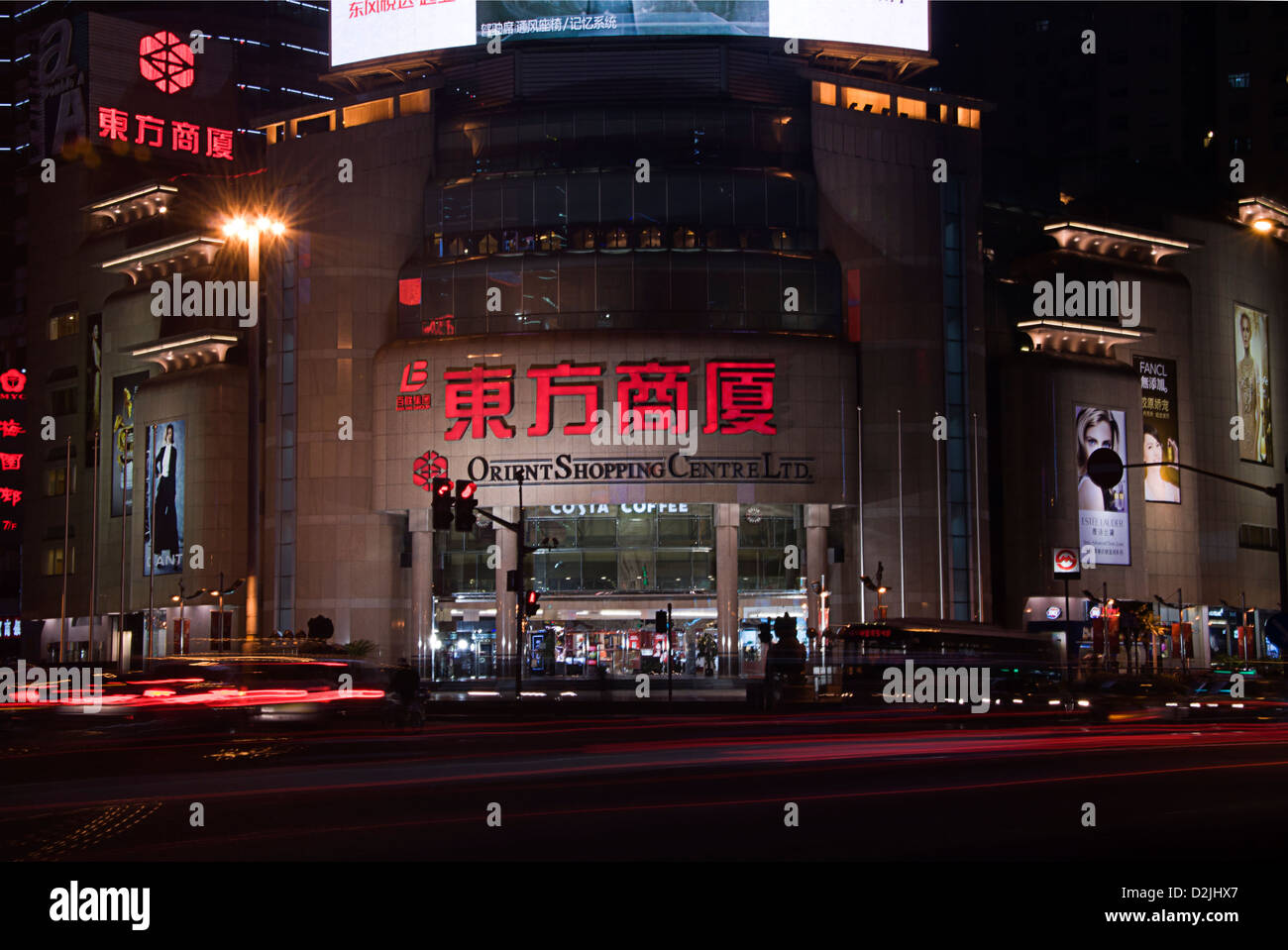 Shanghai XuJiahHui Streetscape Stock Photo