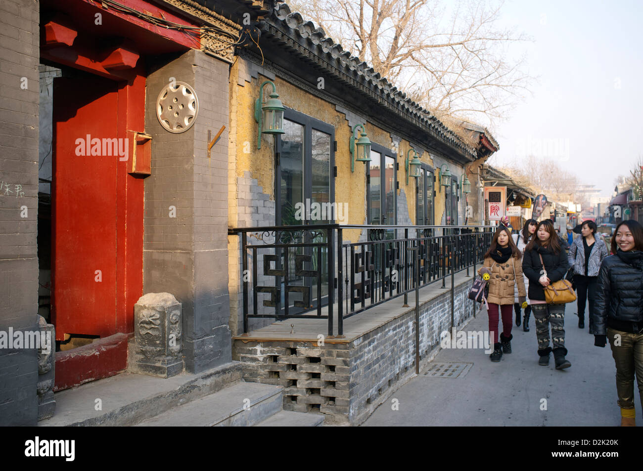 Wudaoying Hutong,  some call it the next Nanluoguxiang alley, in Beijing, China. 26-Jan-2013 Stock Photo