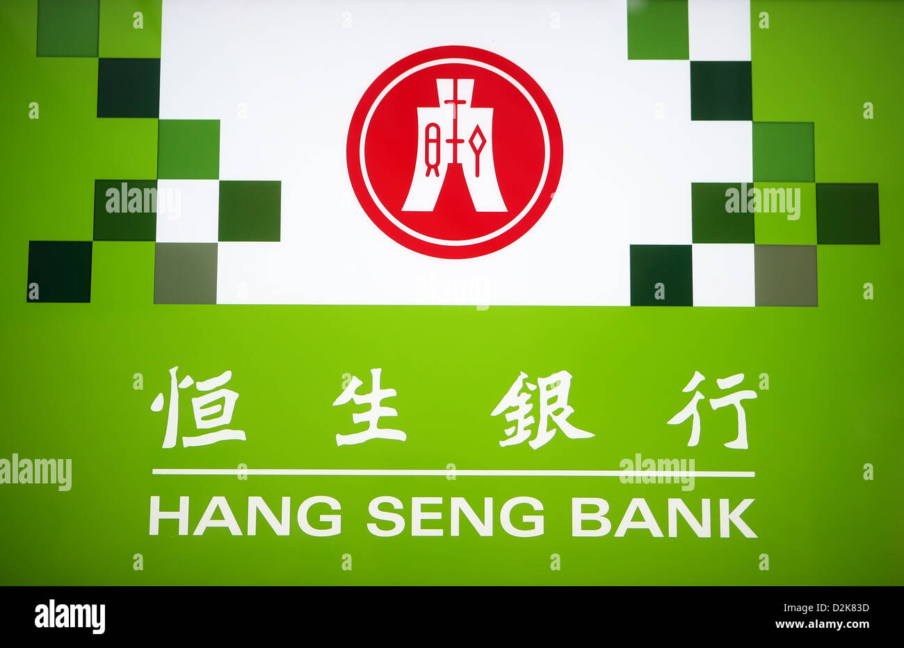 Hong Kong, China, the Hang Seng Bank logo Stock Photo