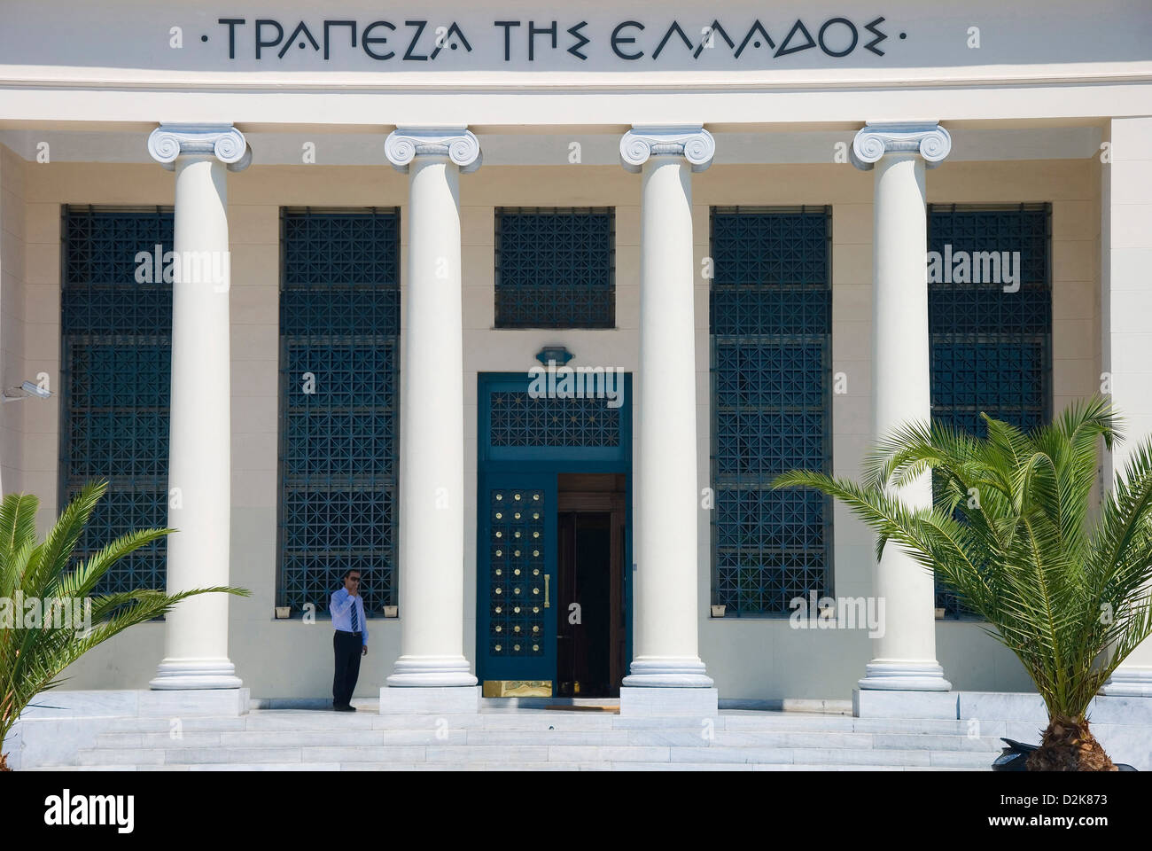 Bank of Greece (Volos, Thessaly, Greece) Stock Photo