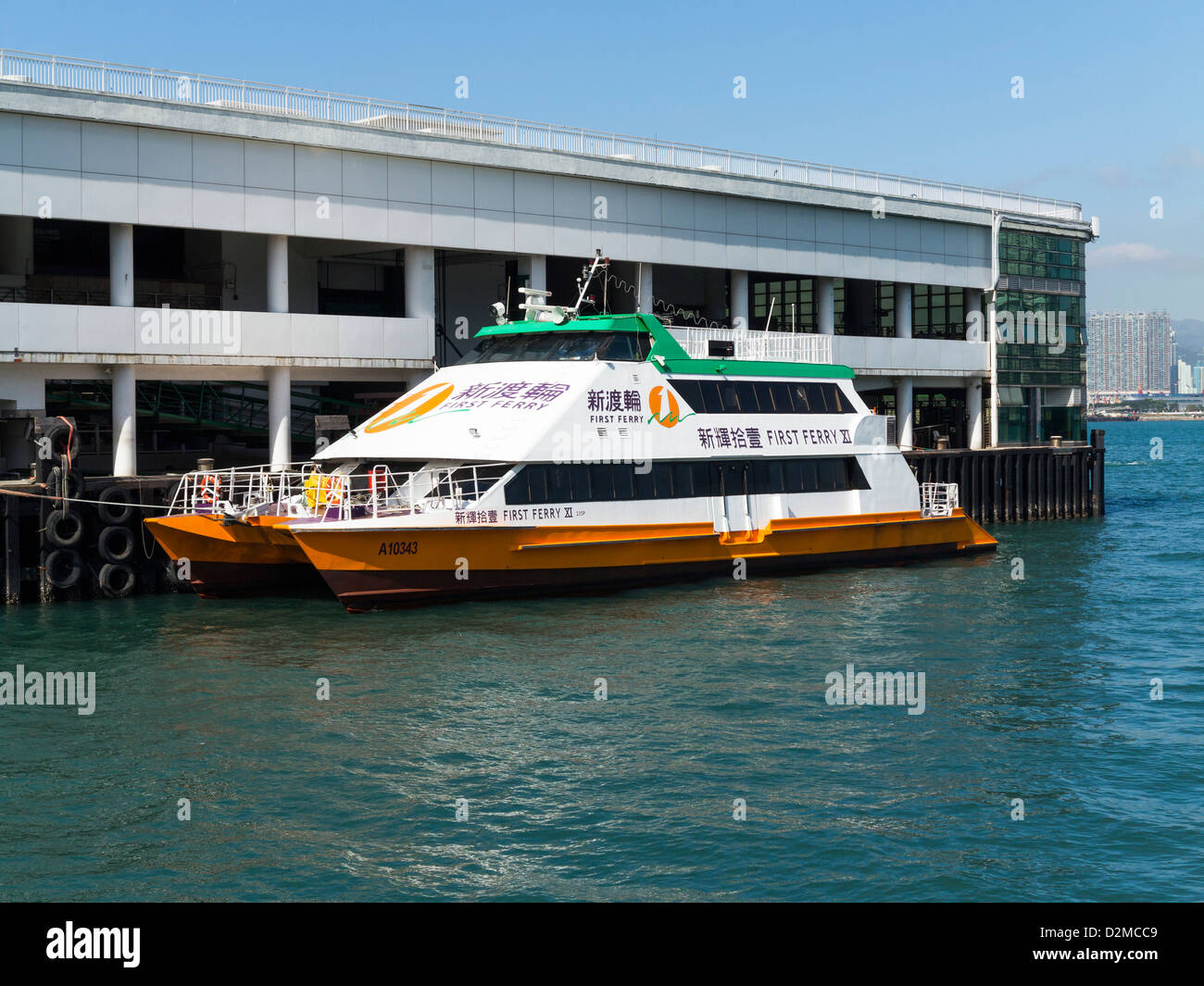 Ferry at Hong Kong Island Pier Stock Photo