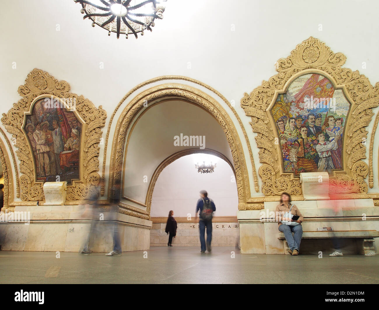 Interior of metro station, Moscow, Russia, Europe Stock Photo
