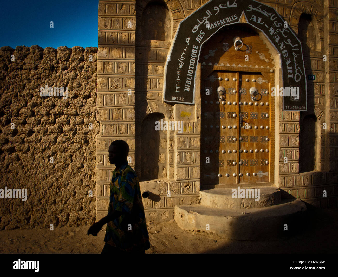 Bibliotheque des Manuscripts Al - Wangari.Timbuktu. Mali. Stock Photo