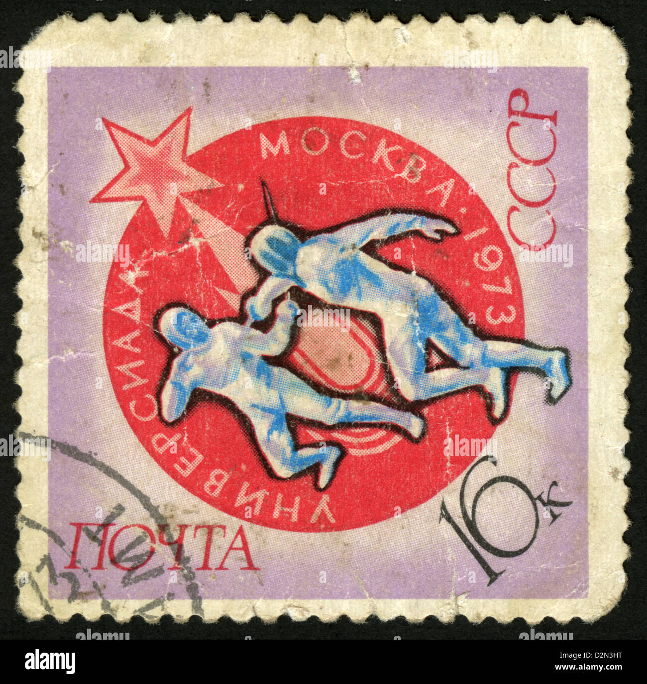 USSR,post mark,stamp, art,1973 year Stock Photo