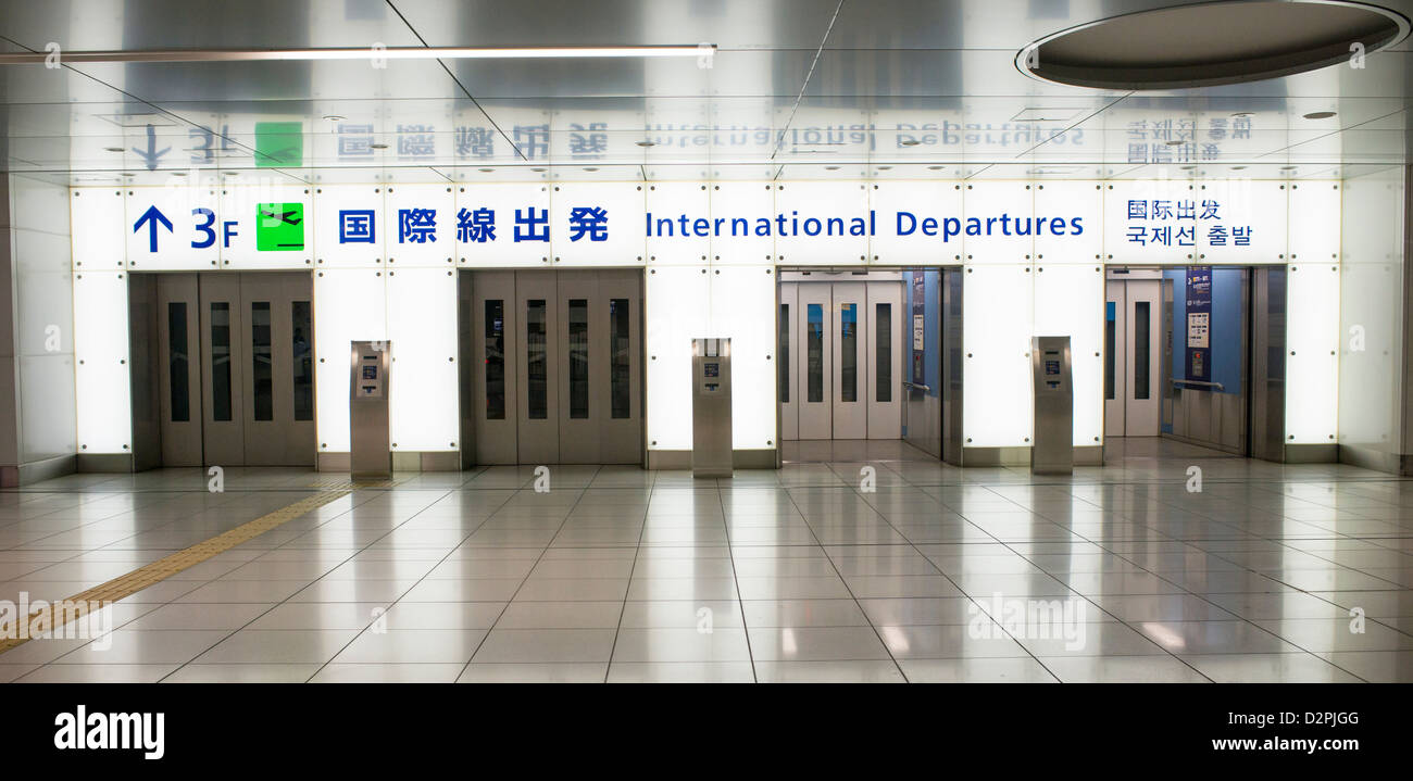 International Departures Haneda International Airport Tokyo Japan Stock Photo