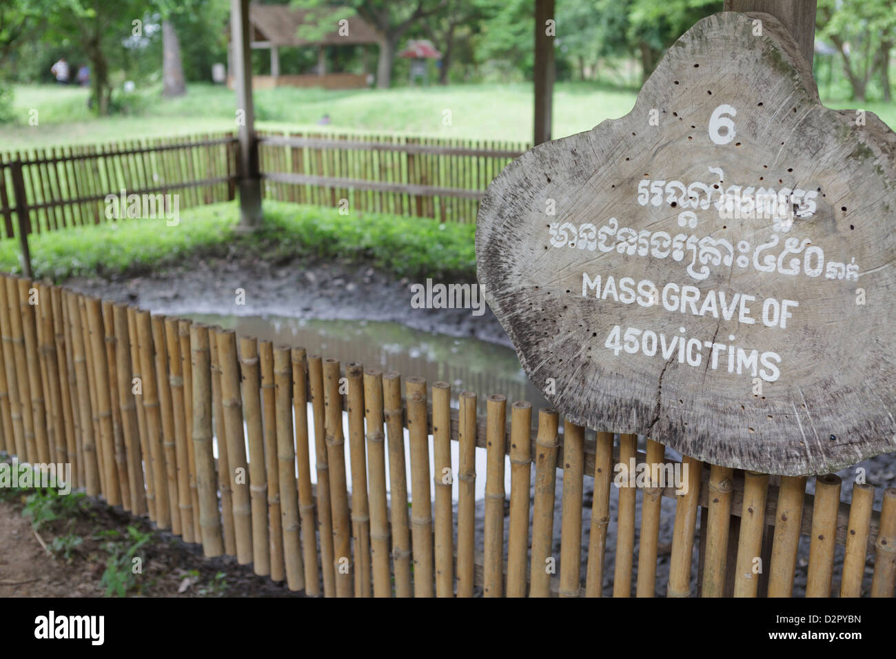 A mass grave of the victims of the Khmer Rouge, The Killing Fields at Choeung Ek, Cambodia, Indochina, Southeast Asia, Asia Stock Photo