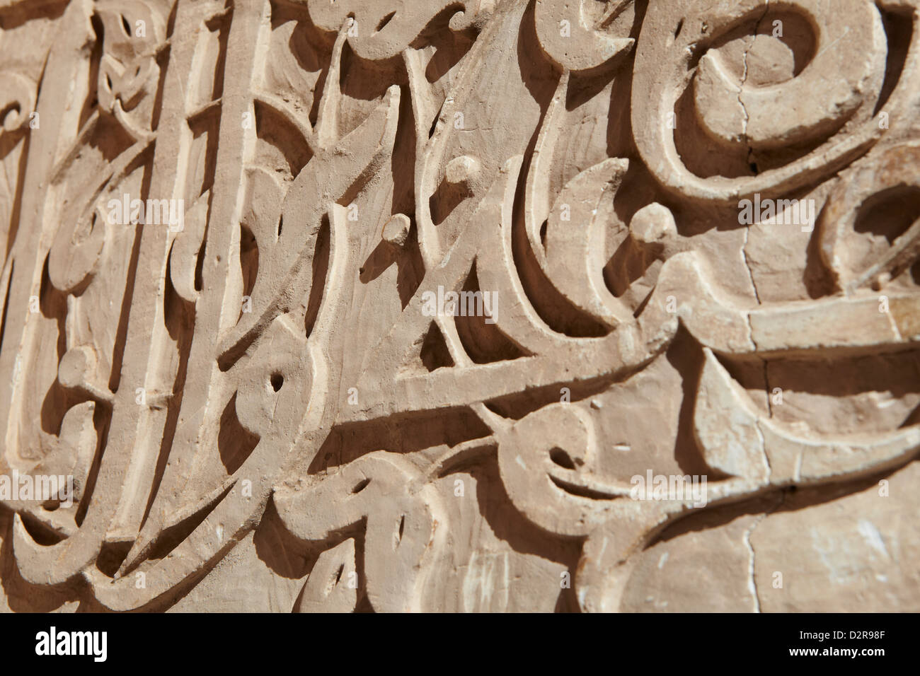 Intricate islamic patterns hi-res stock photography and images - Alamy