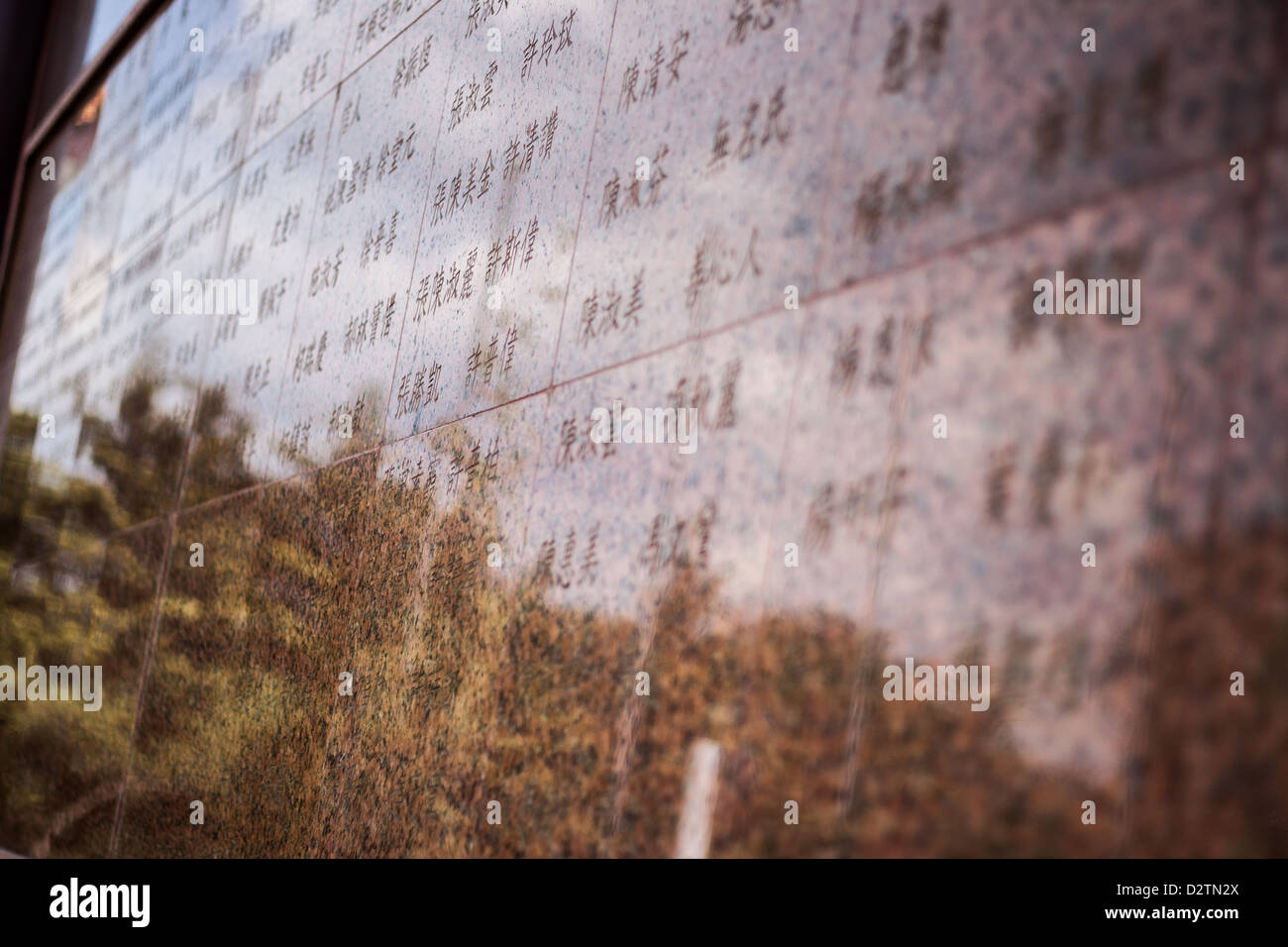 Chinese inscriptions on granite wall Stock Photo - Alamy