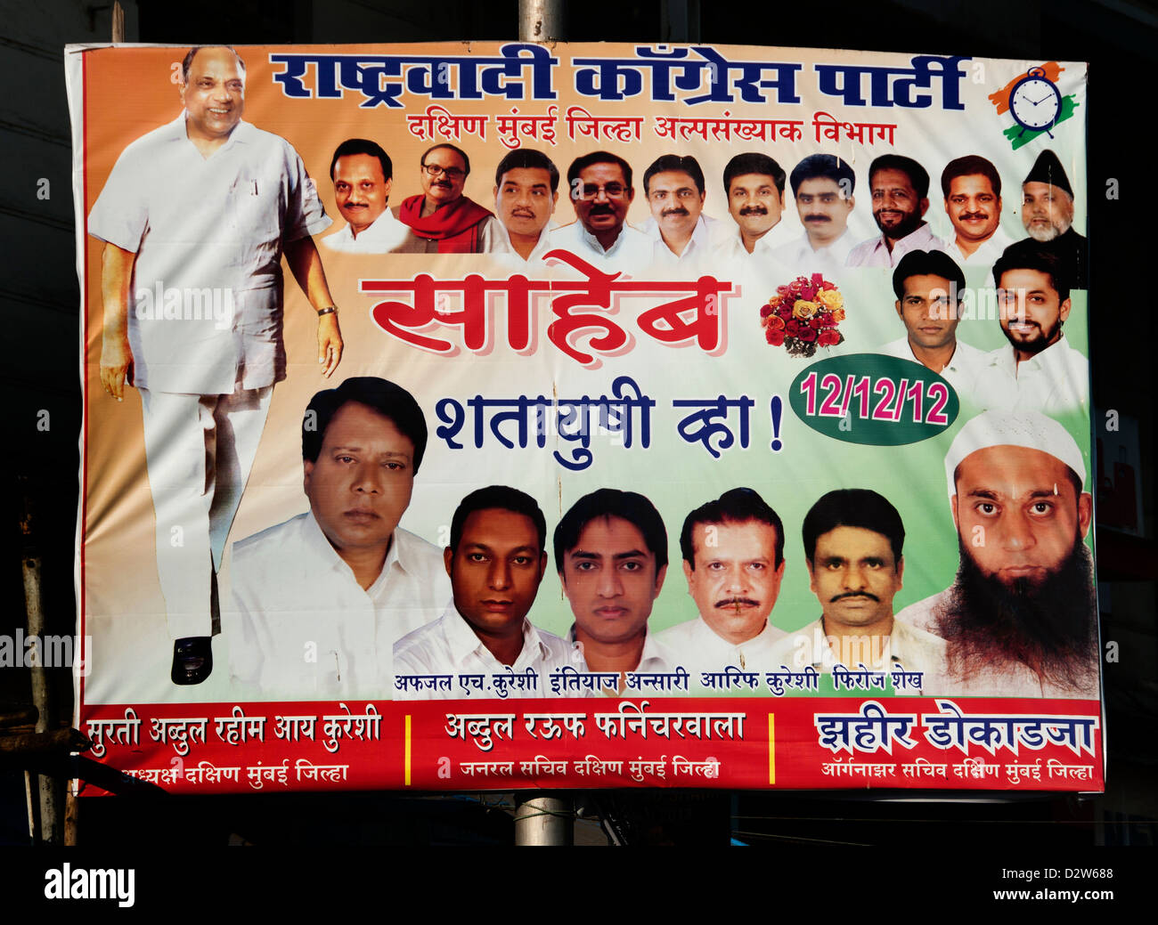 Mumbai India Indian Poster politician politic polls election campaign tour vote poll polling sign billboard Stock Photo