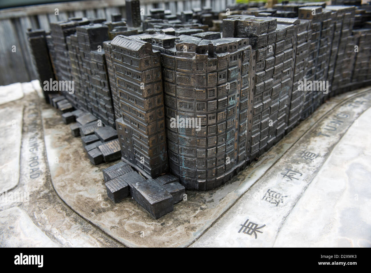 A scale model of the old Kowloon Walled City before it was demolised in 1994, Hong Kong. Stock Photo