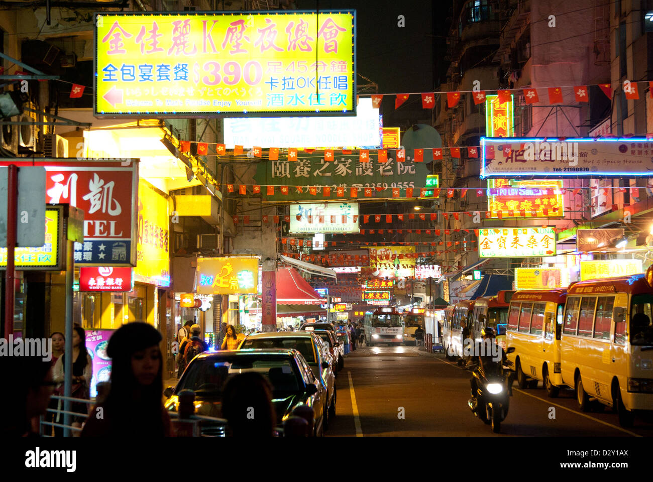 Hong Kong neon signs at night Stock Photo - Alamy