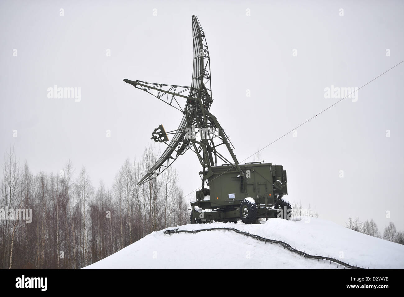 Арсенал космических войск