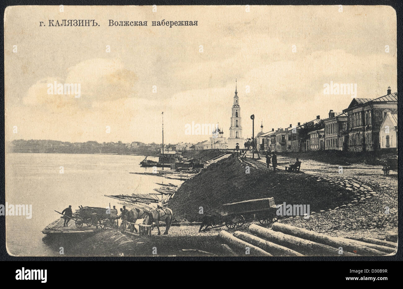 Town Kaljazin. Wharf of the Volga before the revolution. Retro postcard