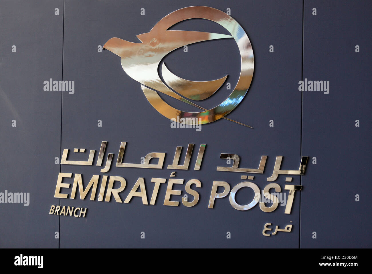 Dubai, United Arab Emirates, the Emirates Post logo Stock Photo