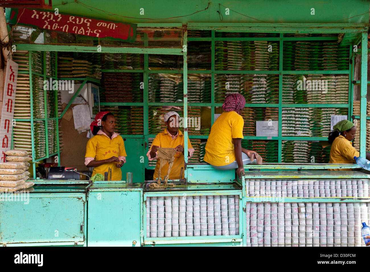 Mercato (The largest market in Africa) Addis Ababa, Ethiopia Stock Photo