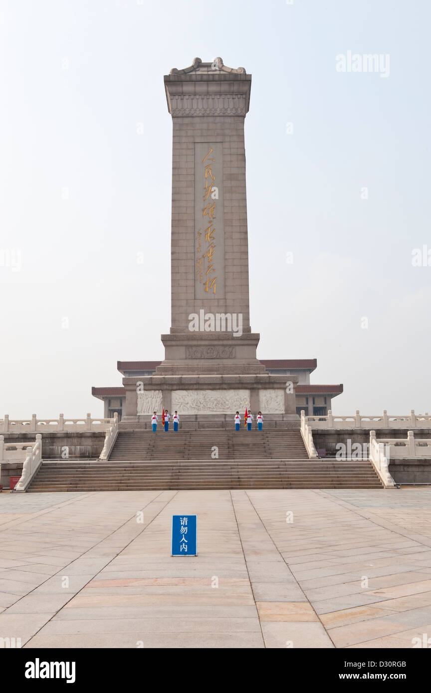 Monument to The People's Heroes Tiananmen Square Beijing China Stock Photo