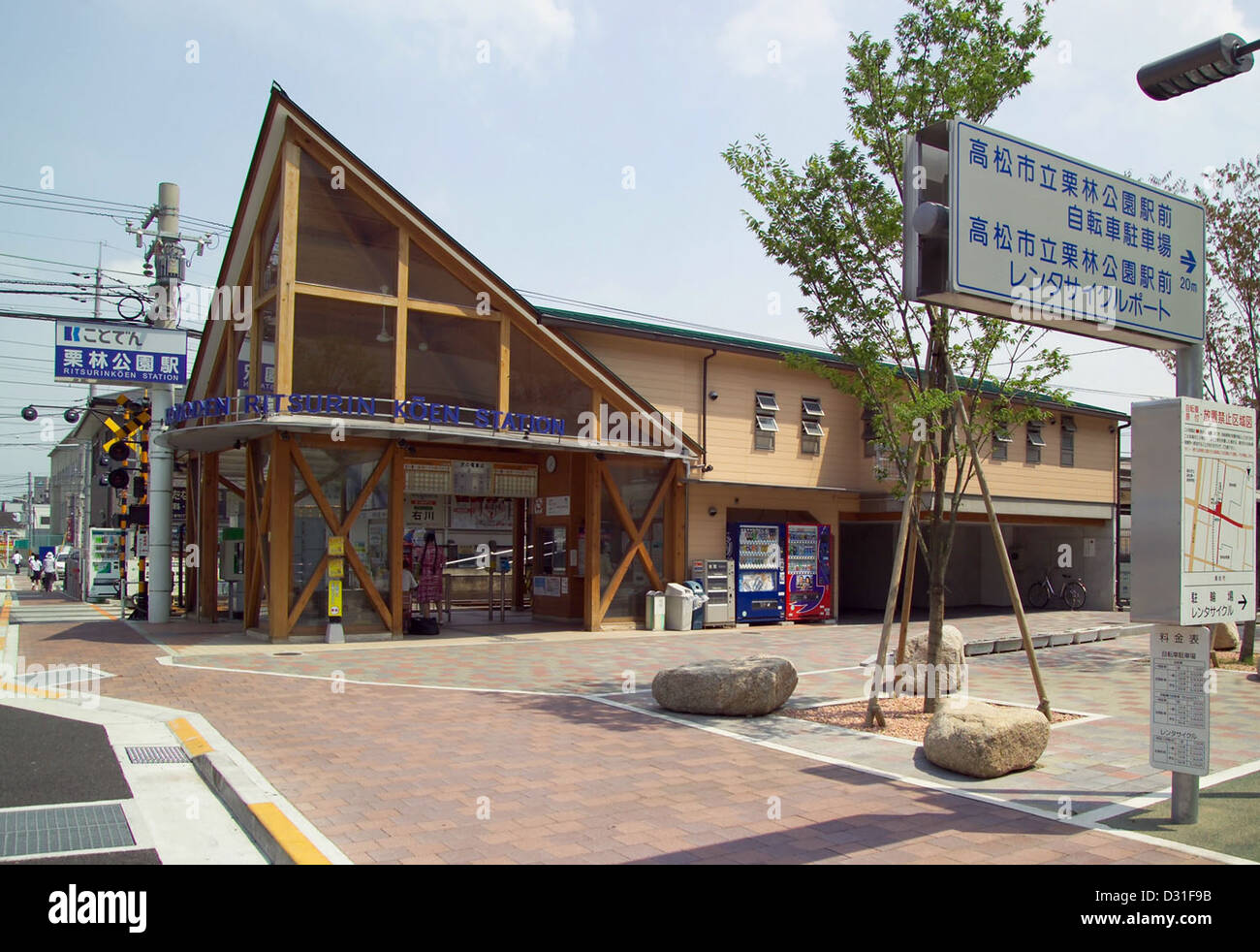 Ritsurin Koen Station, located on the Takamatsu-Kotohira Electric Railway in Takamatsu, Kagawa Prefecture, Japan, is known for its connection to Ritsurin Garden, one of Japan's most famous landscape gardens. Stock Photo