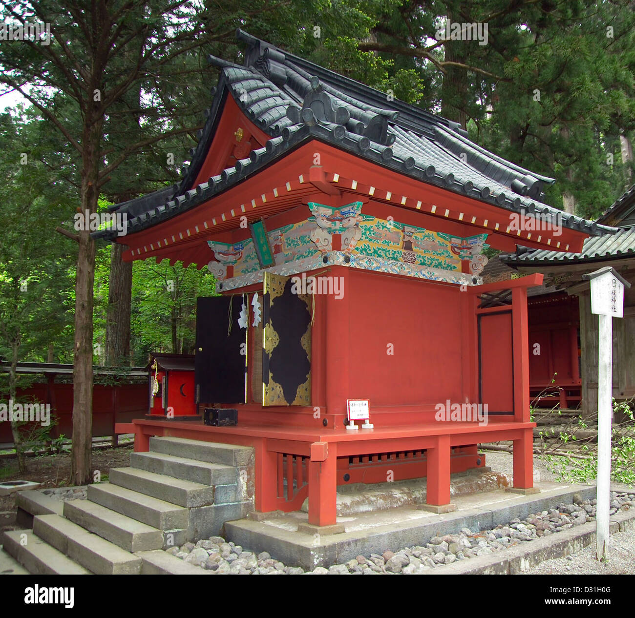 Hie Shrine, at Futarasan Jinja 二荒山神社 in Nikko, Tochigi Prefecture, Japan Stock Photo