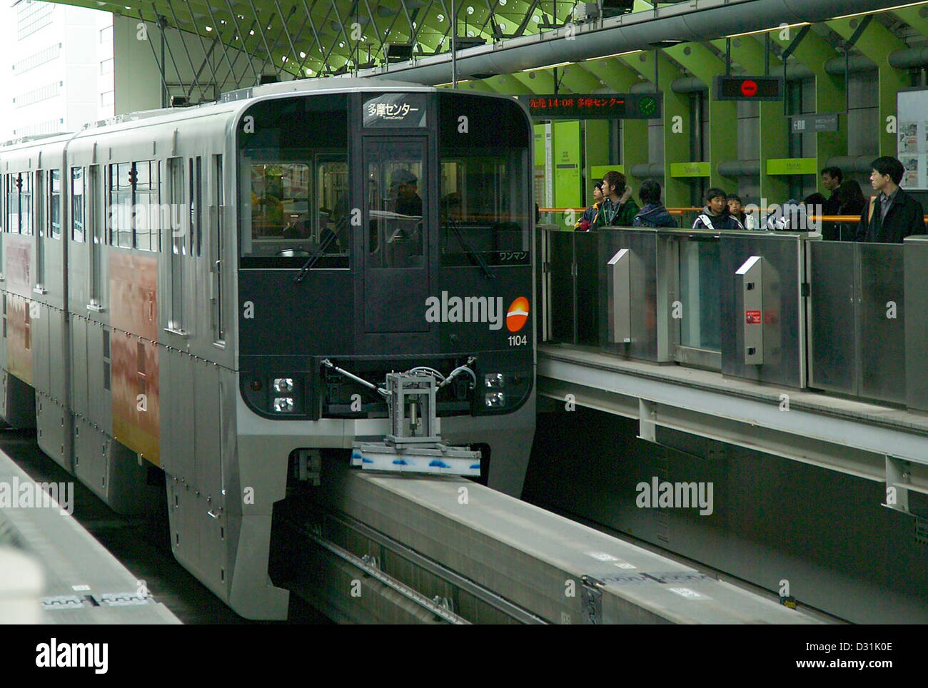 The Tama Toshi Monorail is a transportation system in Tachikawa, Tokyo ...