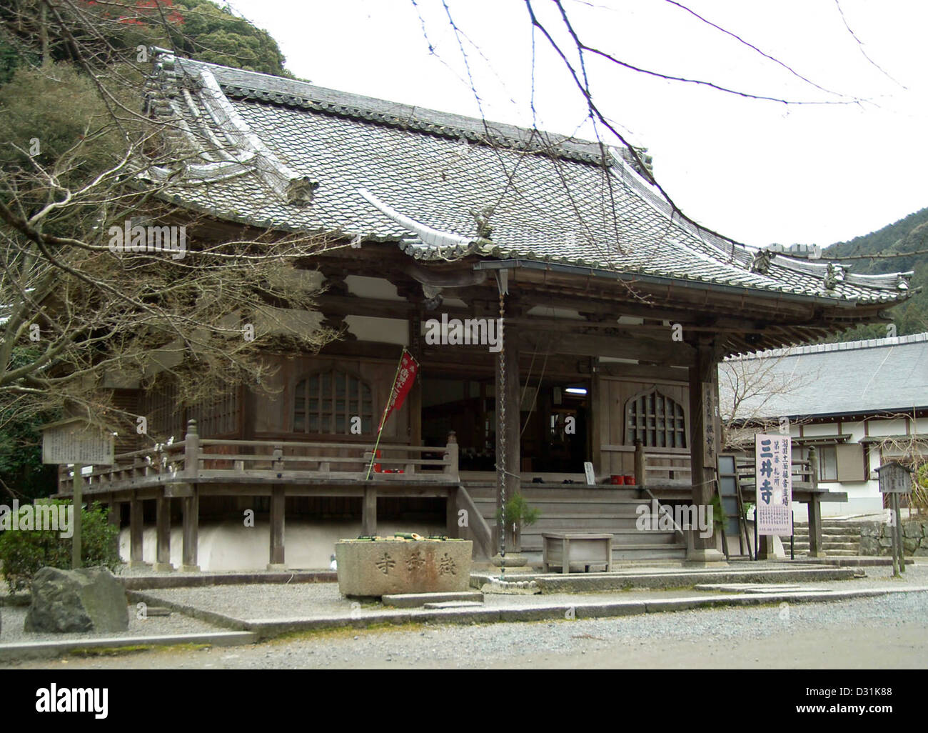 Bimyo-ji at Mii-dera, a Buddhist temple in Otsu, Shiga Prefecture, Japan. Stock Photo