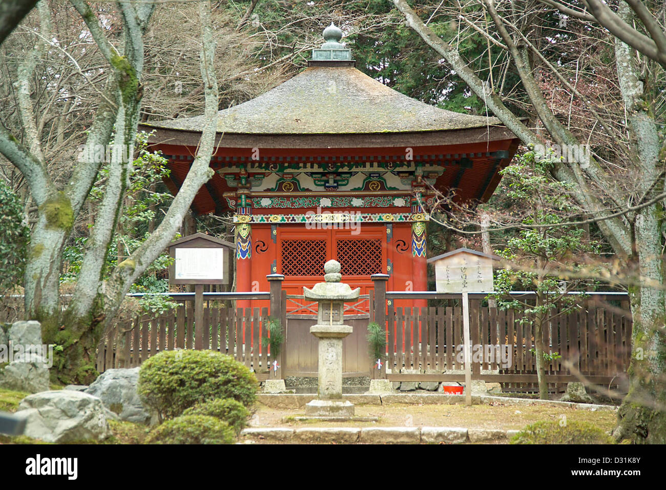 Bishamon-do at Mii-dera, a Buddhist temple in Otsu, Shiga Prefecture, Japan. Stock Photo