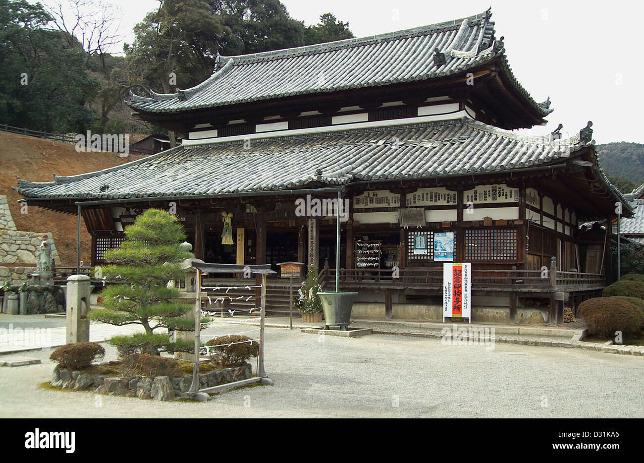 Kannon-do at Mii-dera, a Buddhist temple in Otsu, Shiga Prefecture, Japan. Stock Photo