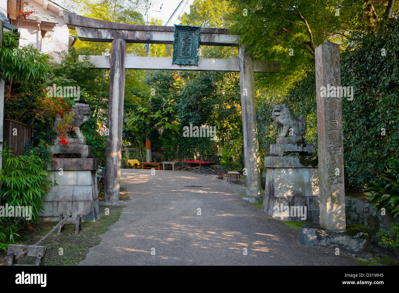 Kyoto's Philosophers Path Stock Photo