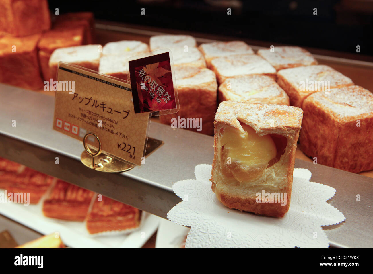 popular bakery, Ginza, Tokyo Stock Photo Alamy