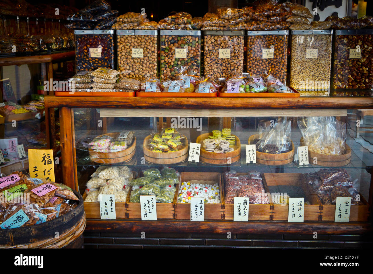 Kyoto, Japan, snacks Stock Photo