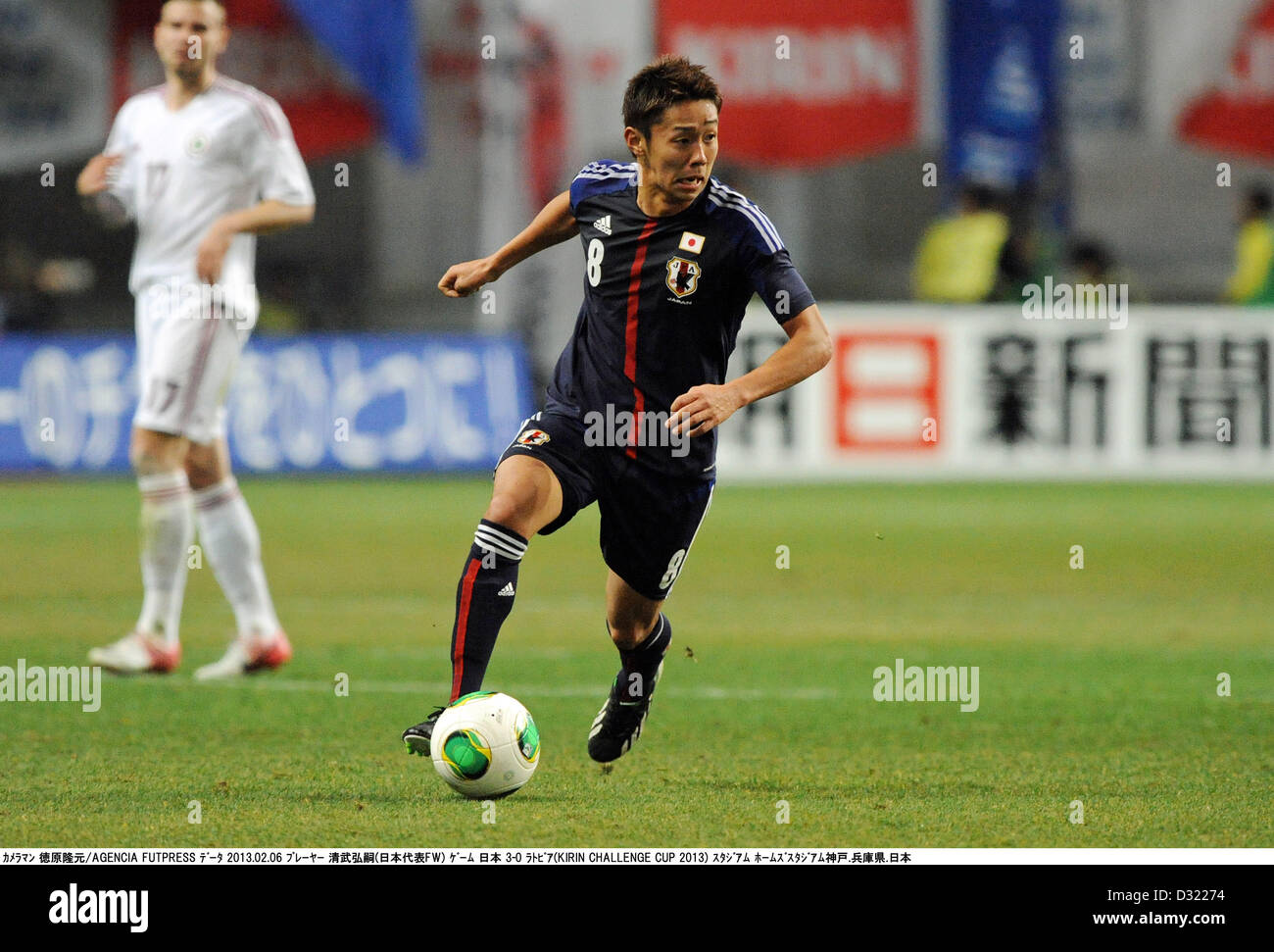 Japan Photo By Takamoto Tokuhara Aflo High Resolution Stock Photography And Images Alamy