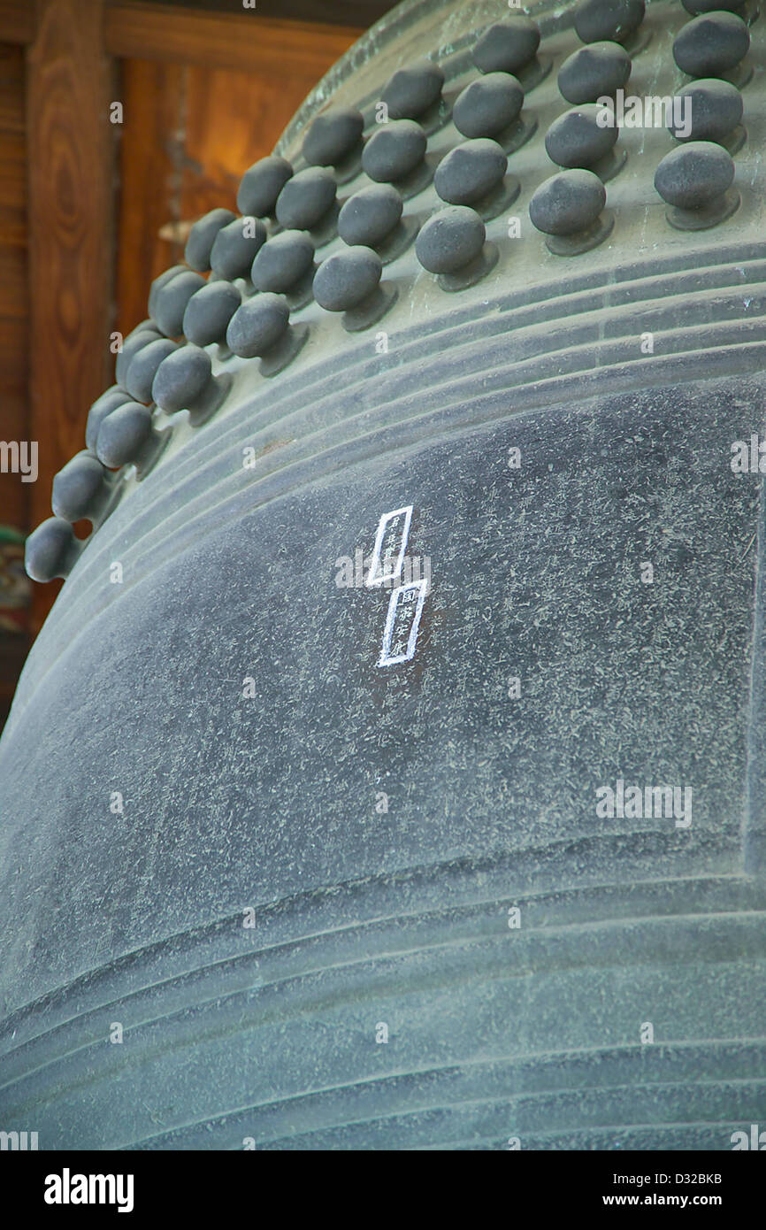 inscription on the bell at Hokoji in Kyoto, Japan Stock Photo