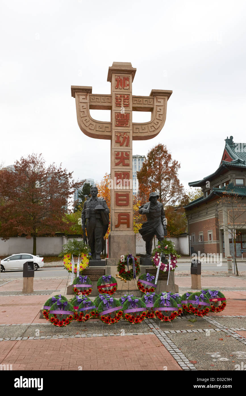 chinese canadian monument keefer street war memorial railroad workers chinatown Vancouver BC Canada Stock Photo