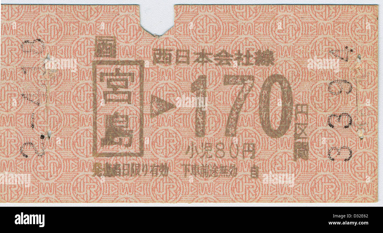 Old punched ticket for JR West (West Japan Railway Company) Stock Photo