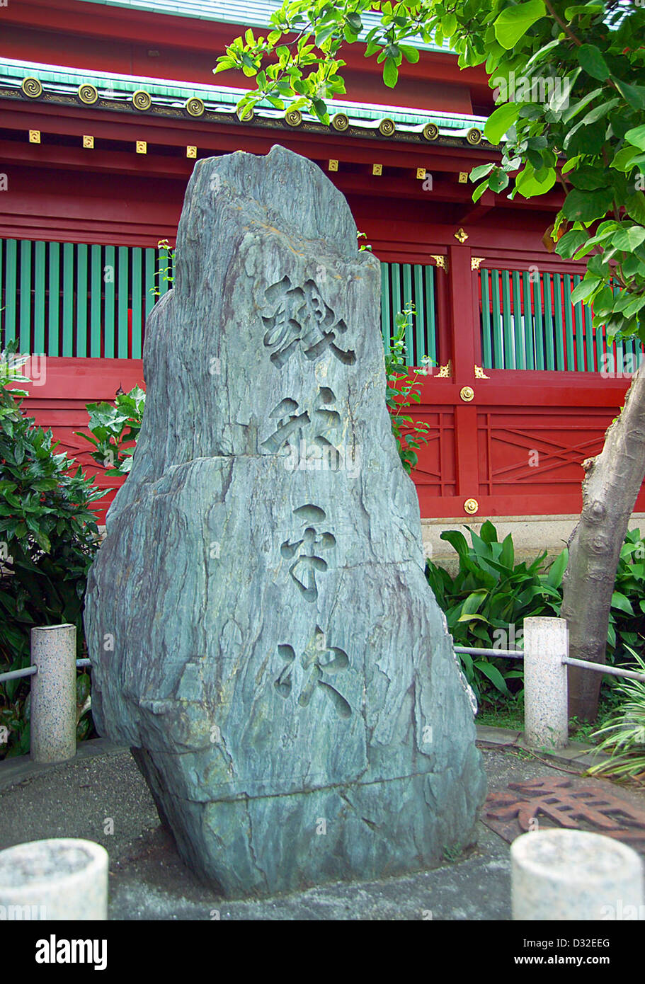The monument to Zenigata Heiji, a character from the jidaigeki genre of