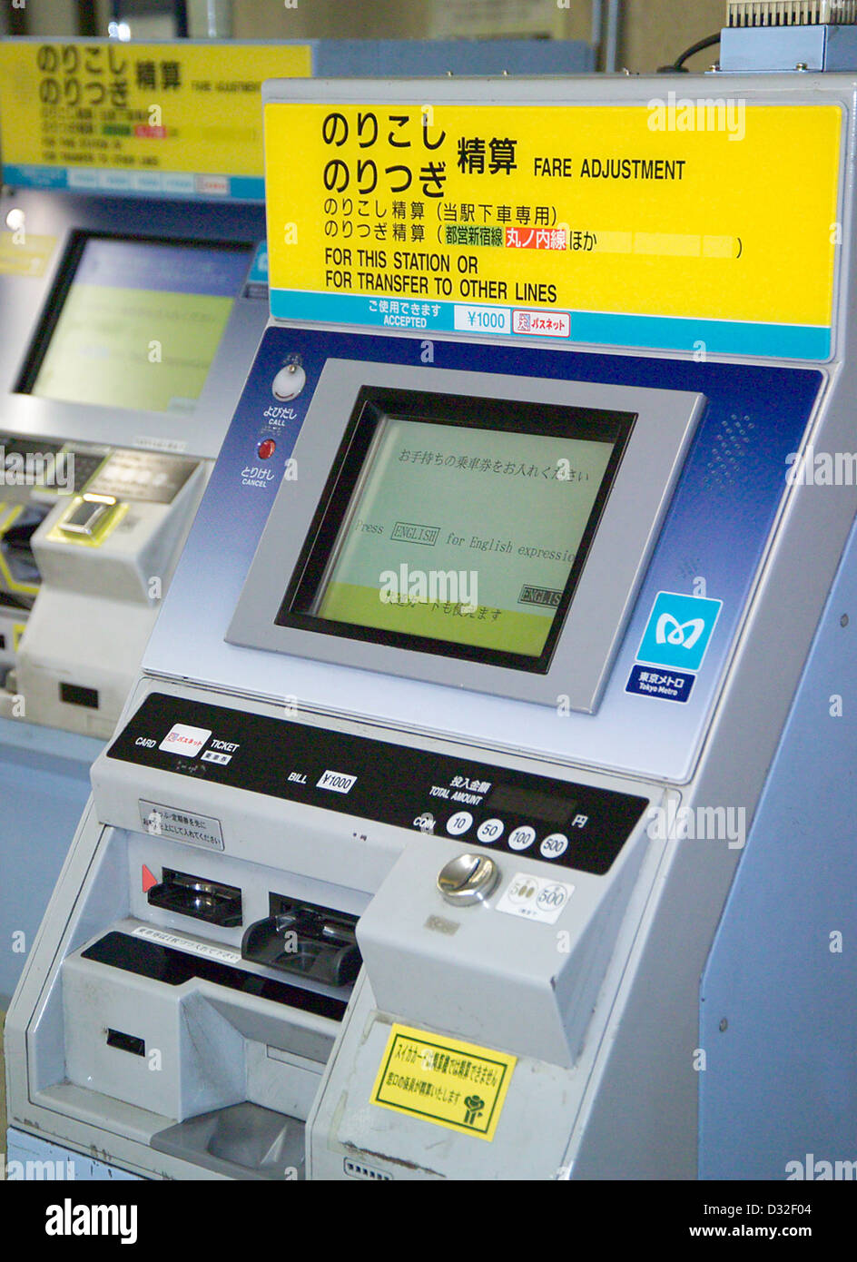 These machines, inside stations on the Tokyo Metro Lines, accept tickets and cash Stock Photo