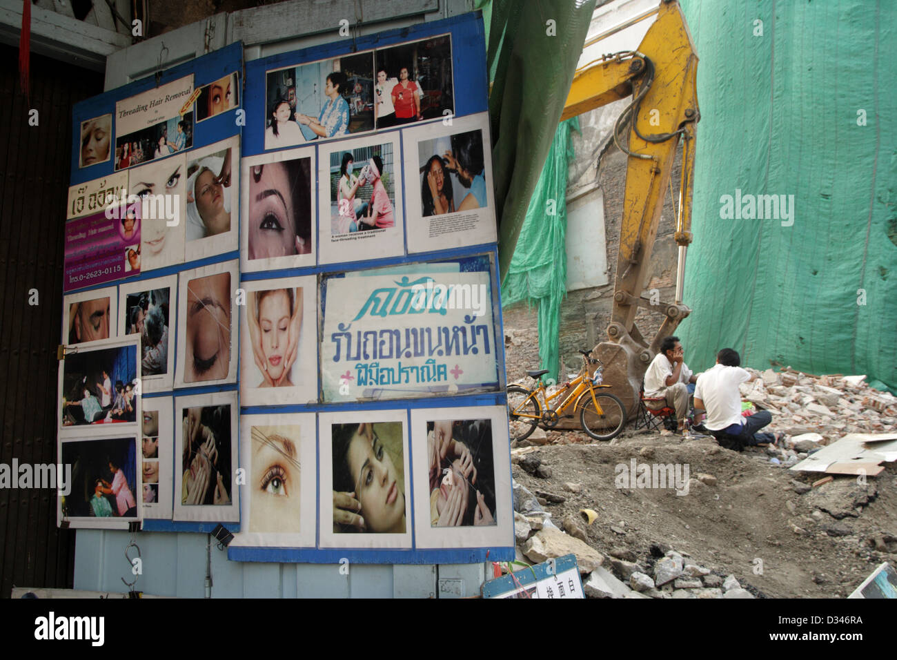 Chinese ancient facial hair removal threading poster on street in