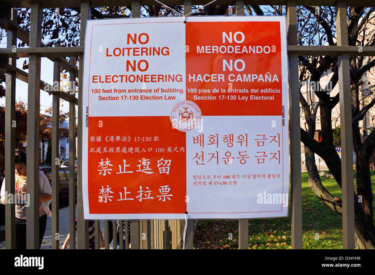Multi-language posted sign warning No loitering and No electioneering within 100 feet of entrance of voting location in USA Stock Photo