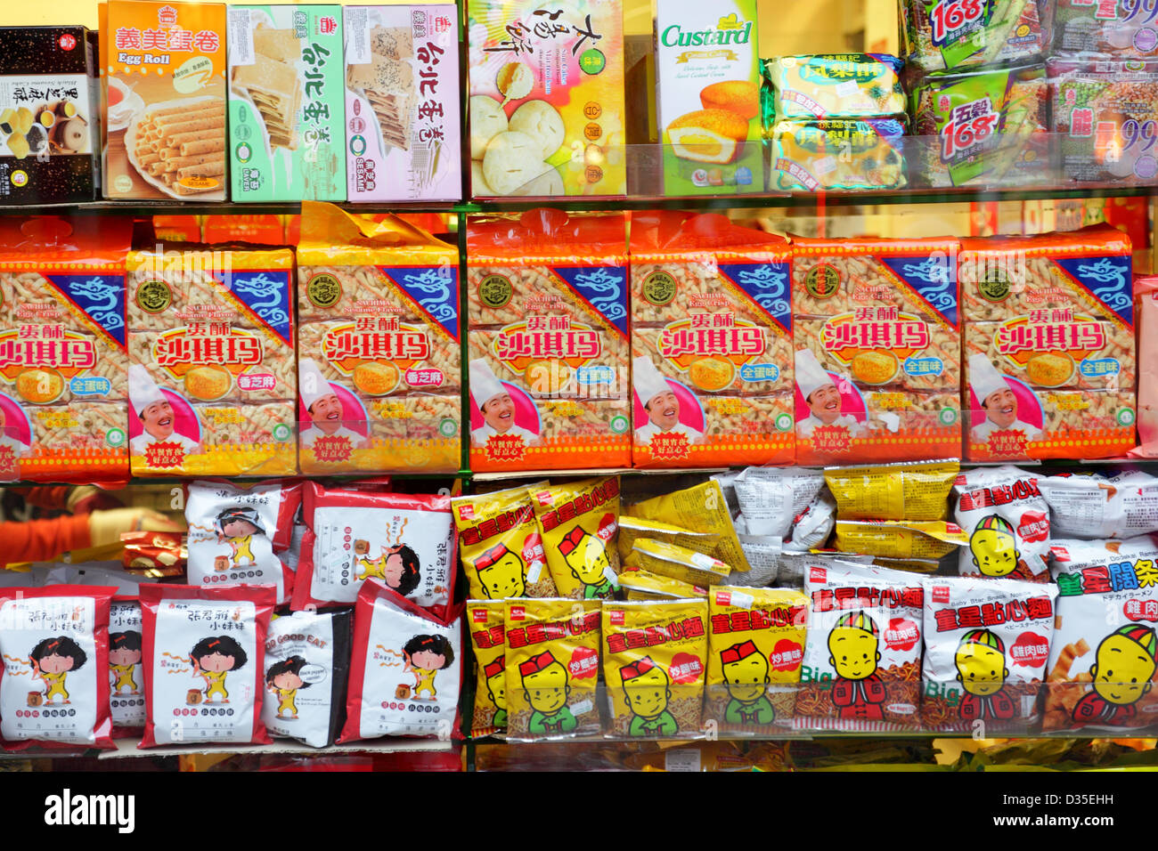 Chinese food packages in a Chinese shop in Chinatown, London England Stock Photo