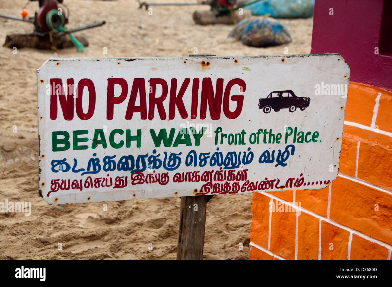 No Parking beach way Sign Covelong  ( Kovalam or Cobelon ) India Tamil Nadu Stock Photo