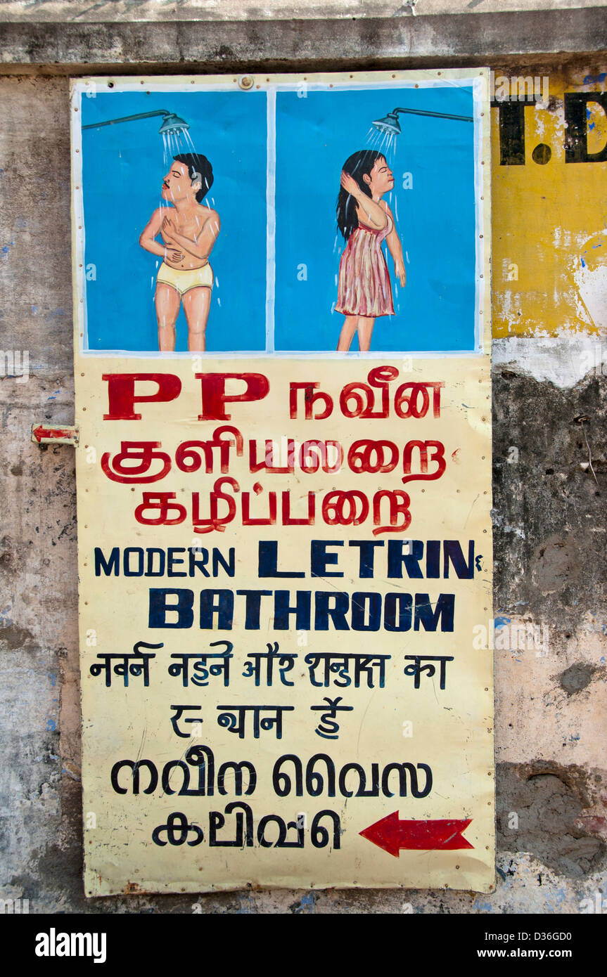 Madurai India toilet bathroom lavatory restroom Stock Photo