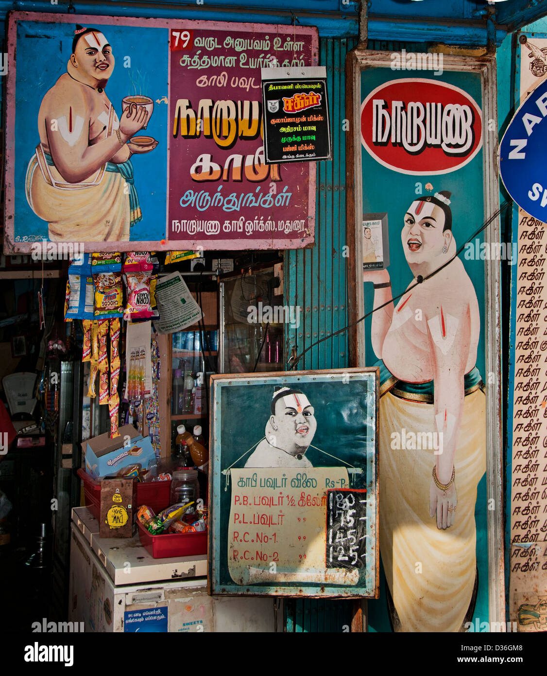 Herbal tea Madurai India Indian Tamil Nadu Town City Center Stock Photo