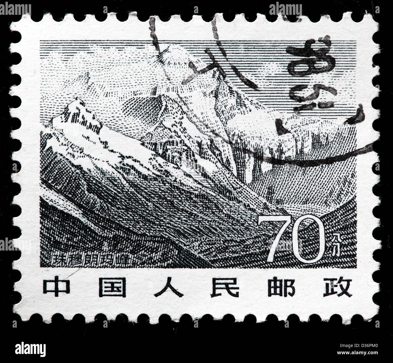 アート・デザイン・音楽 1997 China's Stamps Shanghai Philatelic Misuse of Shanghai overprints on cover