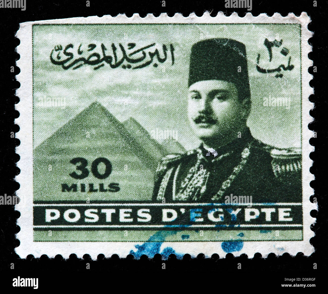 King Farouk and Pyramids, postage stamp, Egypt, 1939 Stock Photo