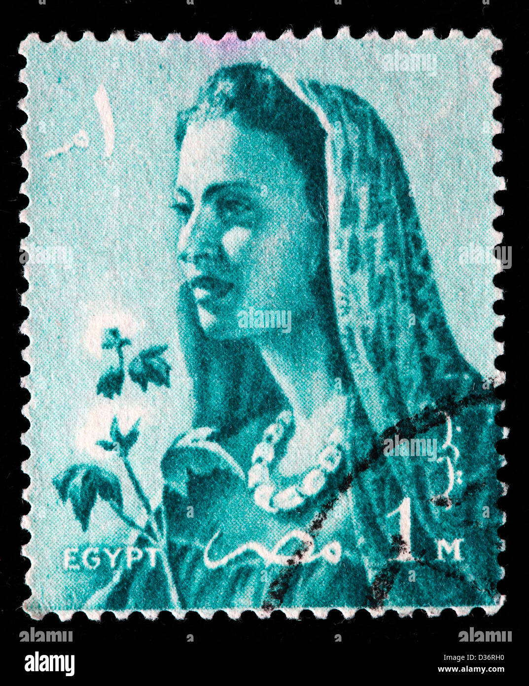 Farmer's Wife, postage stamp, Egypt, 1957 Stock Photo