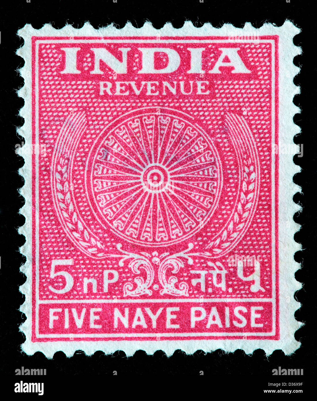 postage revenue stamp, India, 1957 Stock Photo