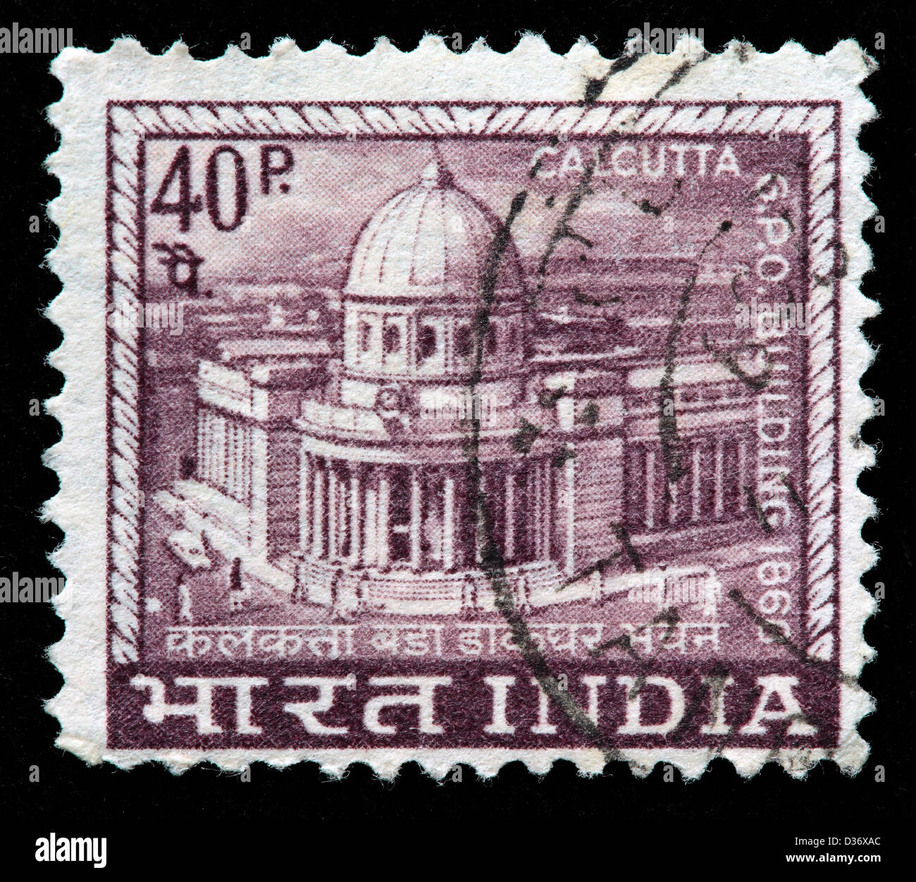 General post office, Calcutta, postage stamp, India, 1965 Stock Photo