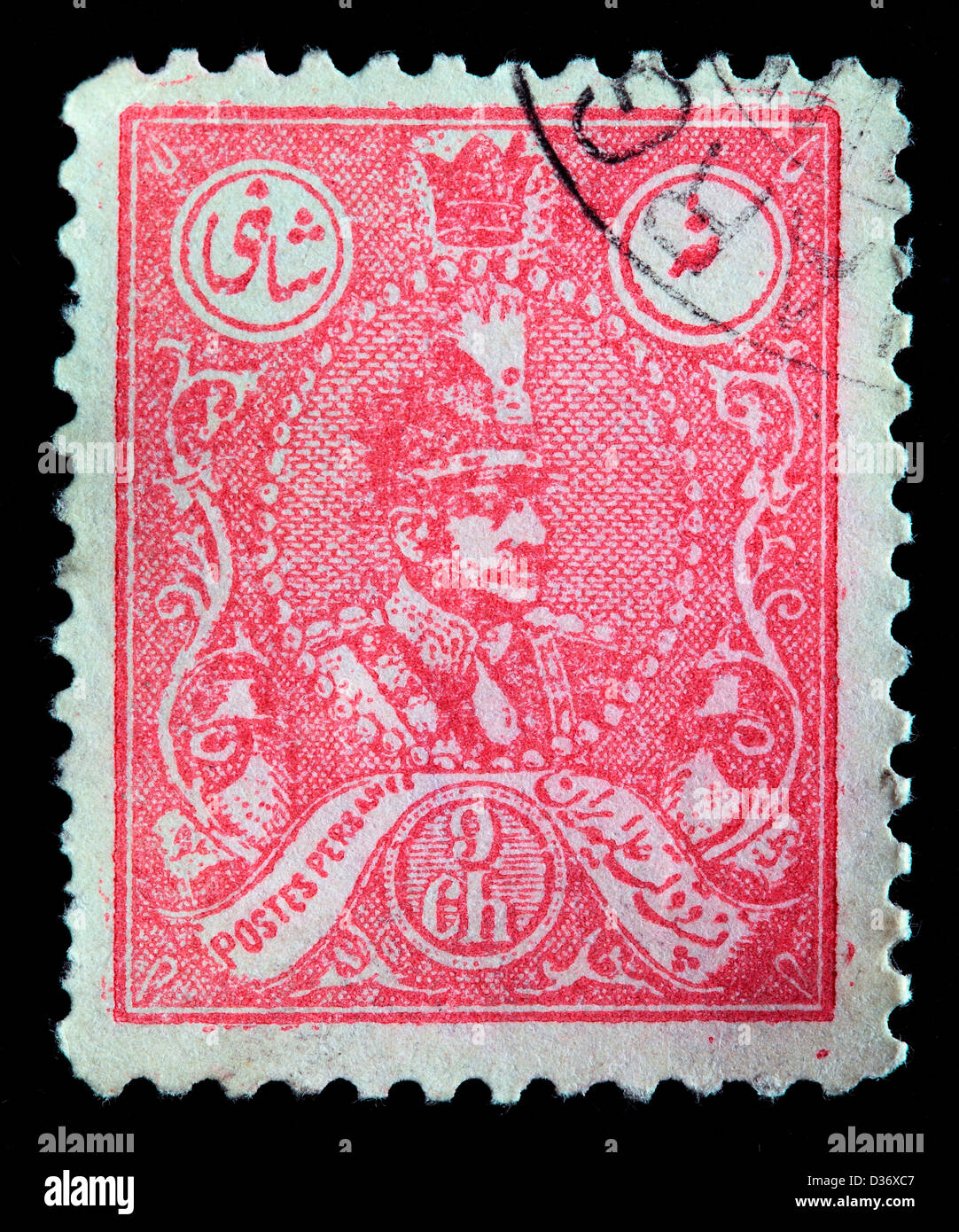 Reza Shah Pahlavi, postage stamp, Iran, 1926 Stock Photo