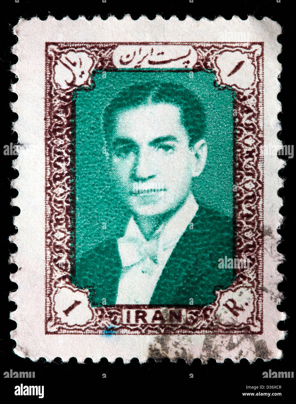 Mohammad Reza Shah Pahlavi, postage stamp, Iran, 1956 Stock Photo