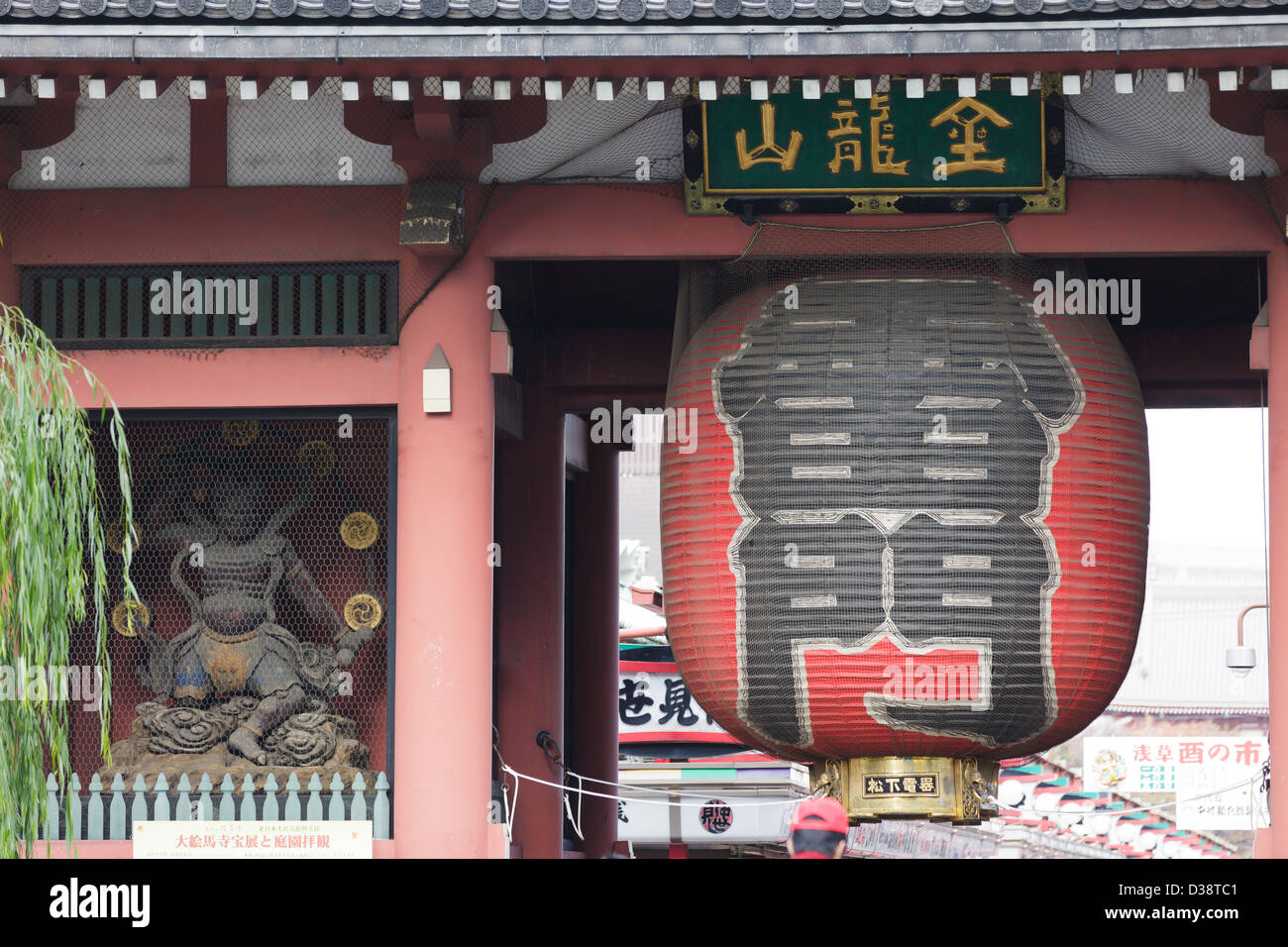 Big Lantern Senso Ji Temple Entrance Hi Res Stock Photography And Images Alamy